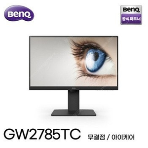 벤큐 모니터 GW2785TC 구매합니다.