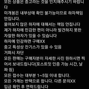 이세돌 메이트 이세계아이돌 이세페 이세계페스티벌 굿즈양도