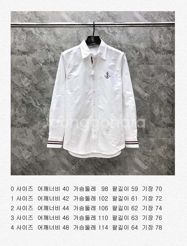 톰브라운 사선 긴팔 셔츠 남방--9