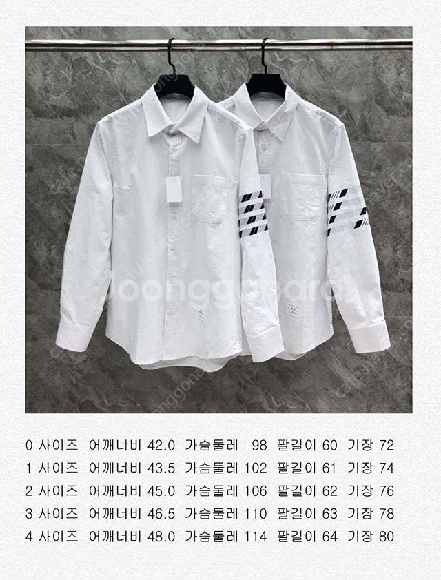 톰브라운 사선 긴팔 셔츠 남방 2종--9