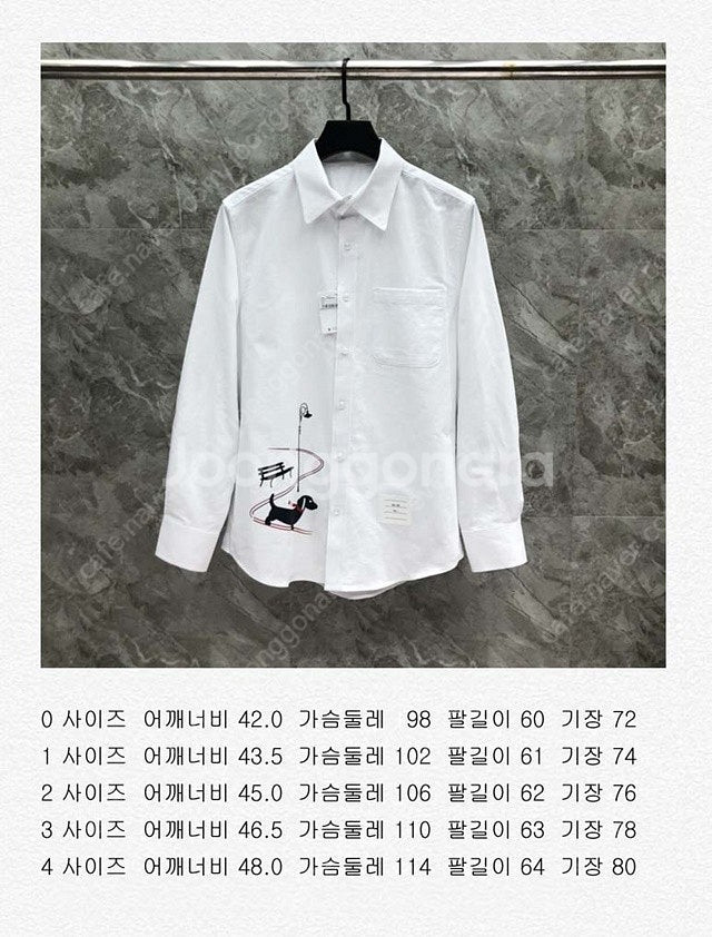톰브라운 사선 긴팔 셔츠 남방--9