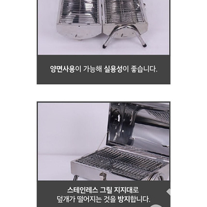 BBQ 원통형 양면그릴 판매합니다.