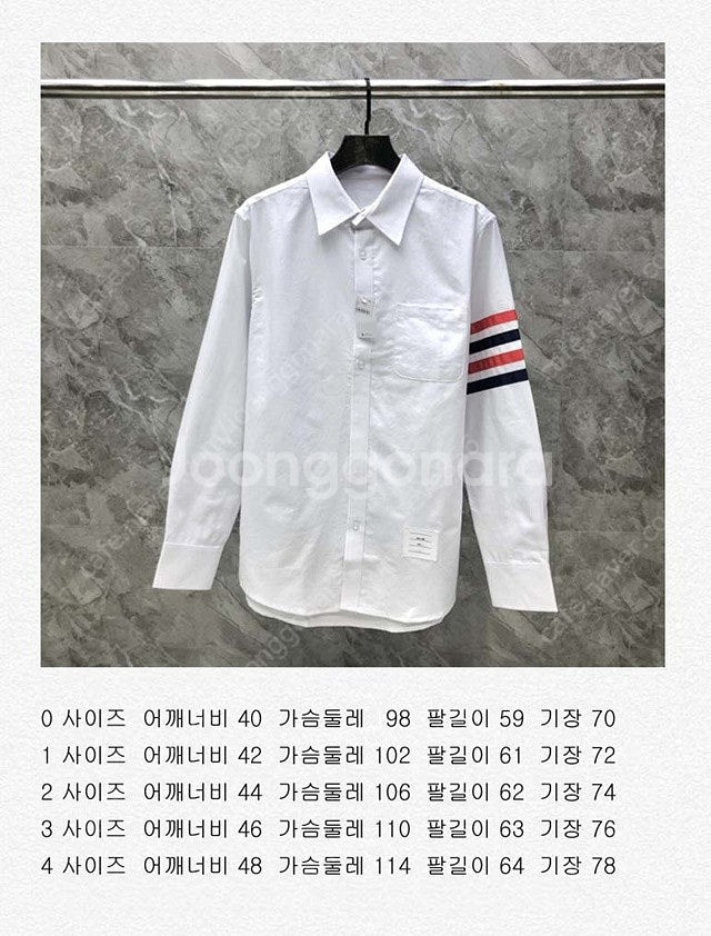 톰브라운 사선 긴팔 셔츠 남방--9