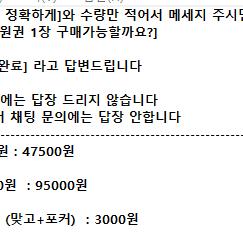 구글 기프트카드ㅣ 기프트코드 50000원 100000원 ㅣ 페이코 한게임 맞고 포커 쿠폰 3000원 #########