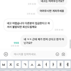 스톤 가먼트 다이드 크링크랩스 경량패딩식 바람막이