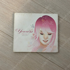 윤하 1집 CD 고백하기좋은날 Special Edition 팝니다.