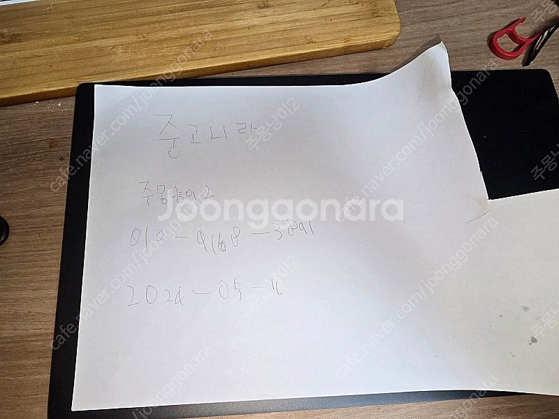 갤럭시북2 프로 외장그래픽 (NT950XEV-G51AG...--3