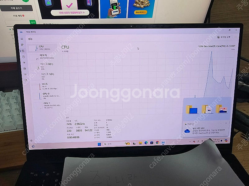 갤럭시북2 프로 외장그래픽 (NT950XEV-G51AG...--6