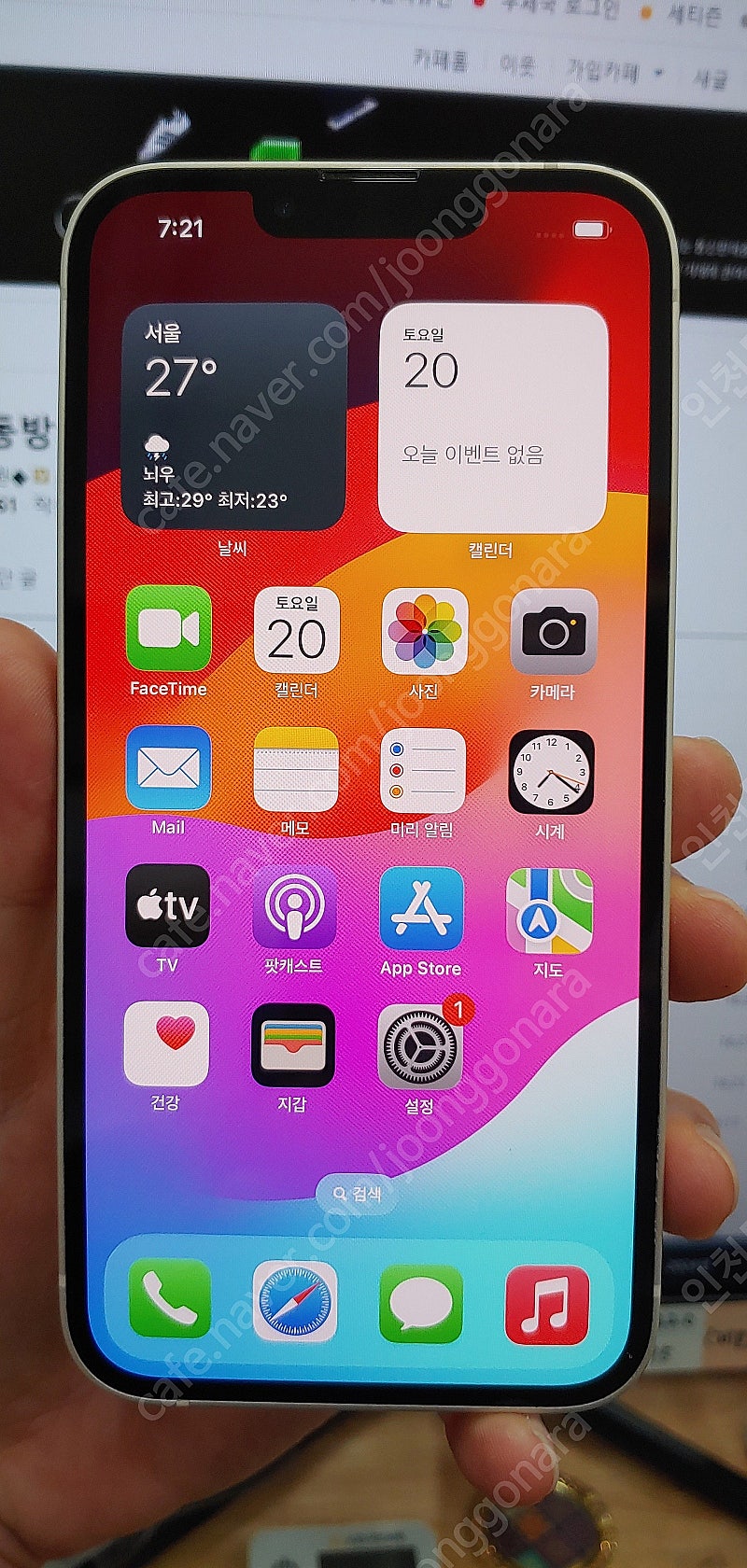 아이폰13 128기가 화이트 49만 인천 서구