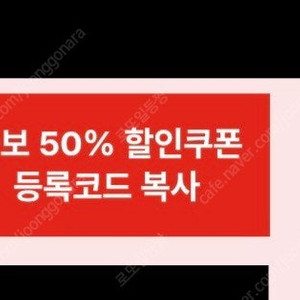 신세계cgv콤보 50%