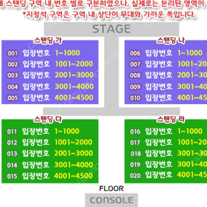 (최저가)싸이 흠뻑쇼 수원 지정석sr 2연석 양도