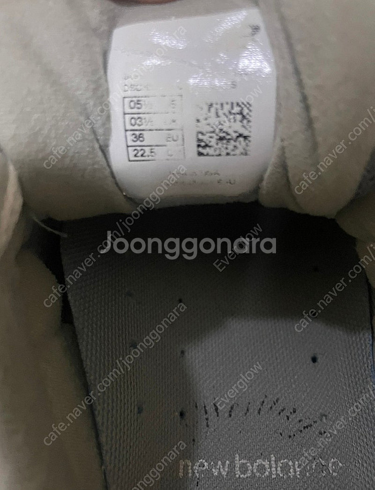 뉴발란스 993 225mm--4
