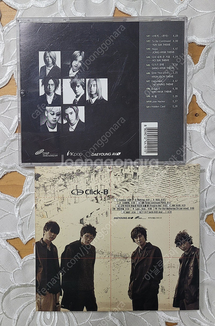 클릭 비(Click-B) 시디 모음--1