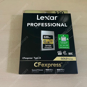 렉사 cfexpress type a (cf a) gold 320g 미개봉 판매