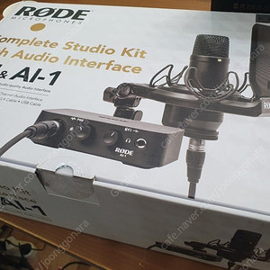 Complete studio Kit NT-1 and AI-1