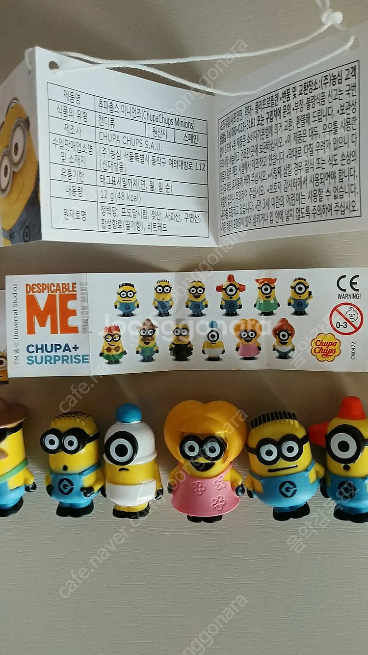 츄파춥스 미니언즈피규어 전종12개팝니다--1