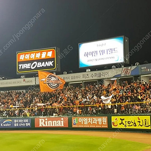 (7.30 화요일)한화이글스 vs KT위즈 3루 응원석 2연석 양도합니다.