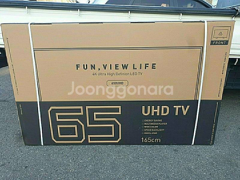 55인치, 65인치 UHD TV 미개봉 박스새제품 판매...--1