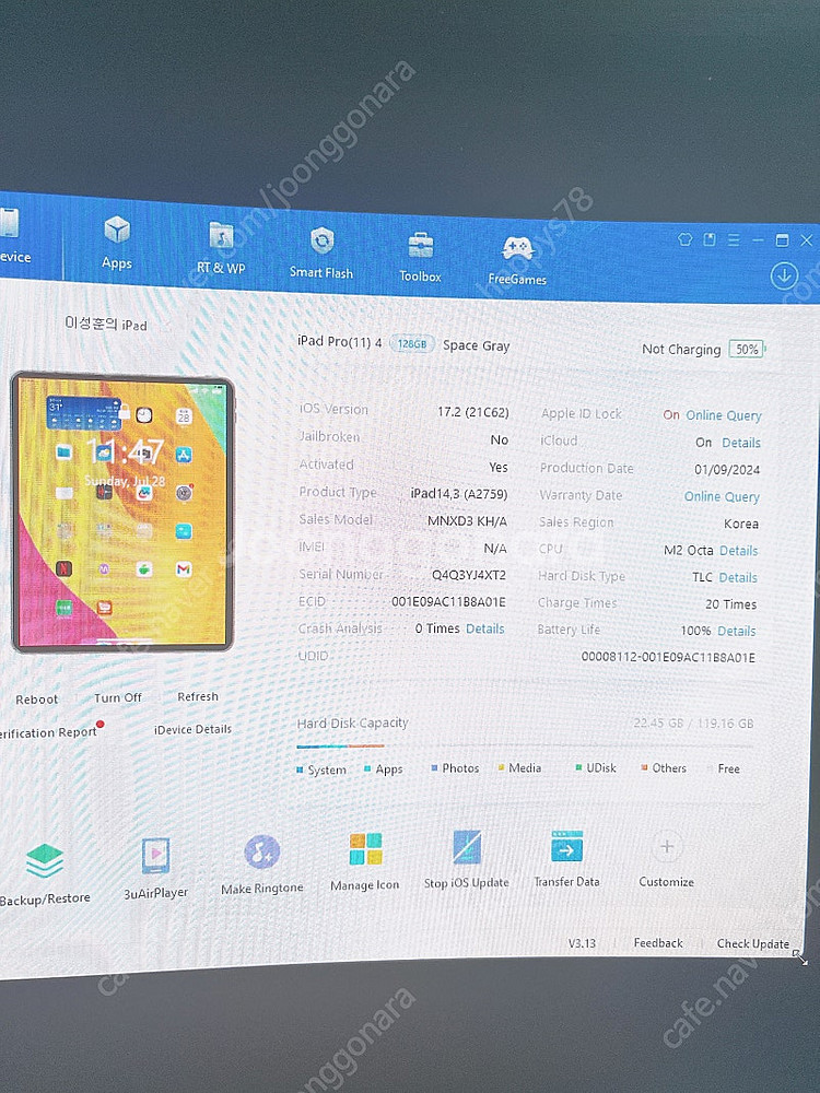 아이패드 프로 11 4세대 M2 128G wifi 스페...--9