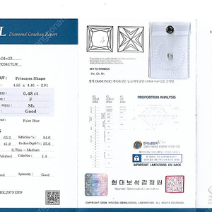 14k 현대감정원 0.48ct 프린세스컷 다이아반지