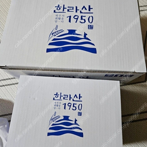 한라산 소주잔 대.소. 언더락 2종