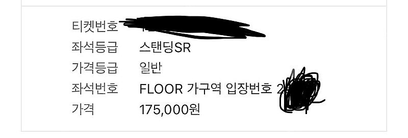 싸이 흠뻑쇼 일요일 대전 2연석 스탠딩 원가양도--0