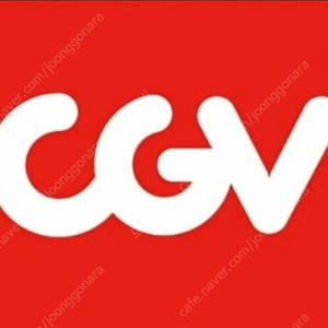cgv 영화 관람권 판매