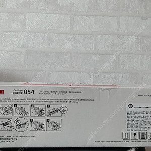 캐논 프린터 잉크 crg-054 bk