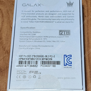 [미개봉 정품] GALAX Hof Pro 2TB NVME 화이트 팝니다.