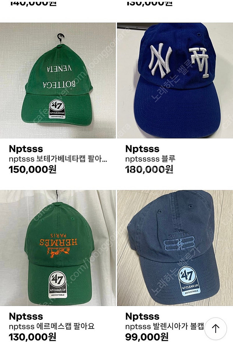 Nptsss 보테가 베네타 모자--6