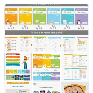 요리수 연산 교재 전과정 구매원합니다