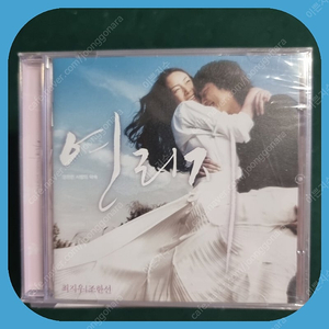 연리지 OST CD 미개봉