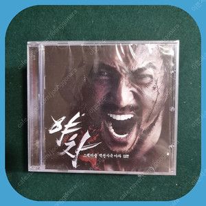 야차 ost CD 미개봉