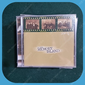 MEMORY ISLAND OST CD 미개봉