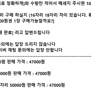 문화상품권 5만원 16핀 ㅣ 온라인 문화상품권 18핀 ㅣ도서문화상품권 5만원 ㅣ 북앤라이프 ㅣ 컬쳐랜드