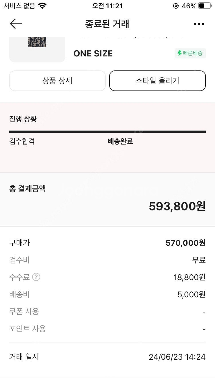 디올 카드지갑판매합니다--2