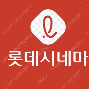 롯데시네마 티켓 판매합니다.