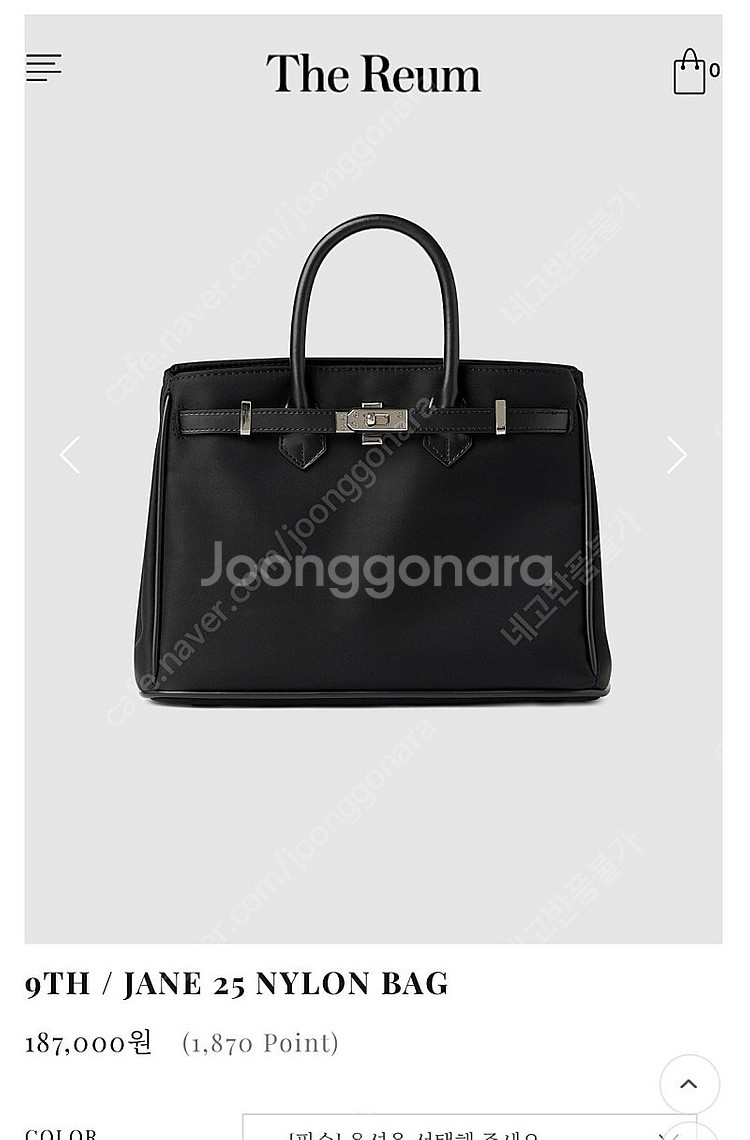 The Reum 더름 JANE 25 NYLON BAG--0