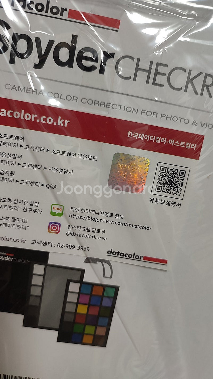 미개봉 새제품 데이터컬러 스파이터 체커 24 팝니다.--2