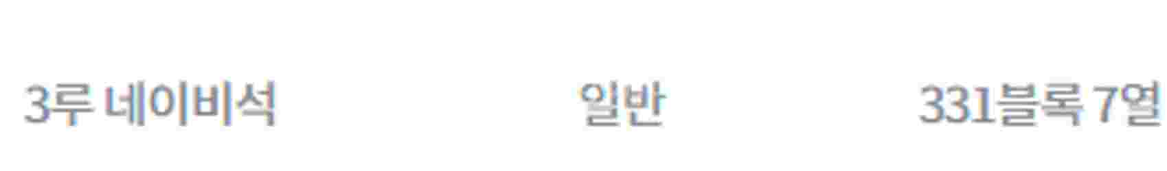 7/28 LG vs 한화 1자리 티켓 정가 양도--1