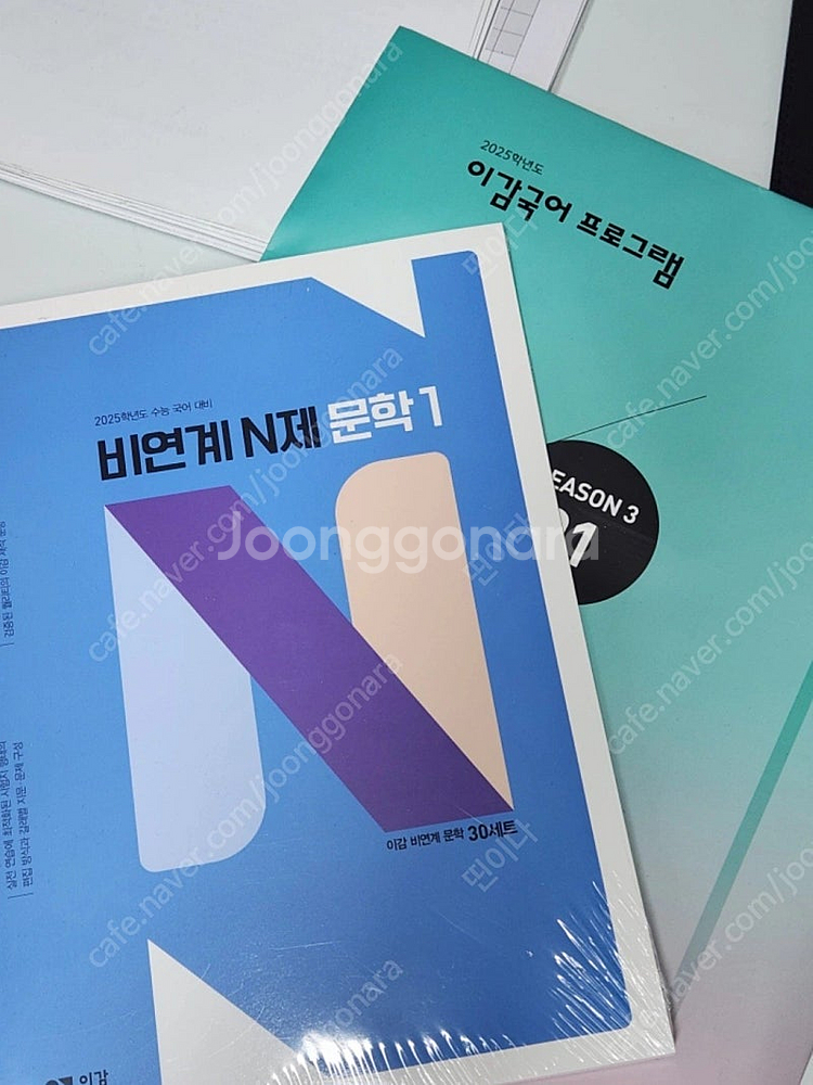 2025학년도 학원용 이감모의고사+간쓸개 (시즌3 / ...--0