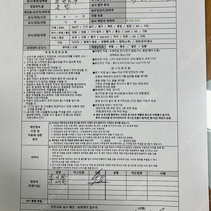 2024년 소방설비기사 기계 필기