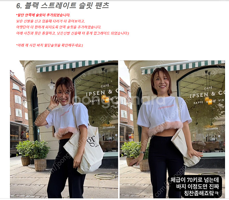 yuriyim 블랙 스트레이트 슬릿 팬츠 M 유리임 에...--1