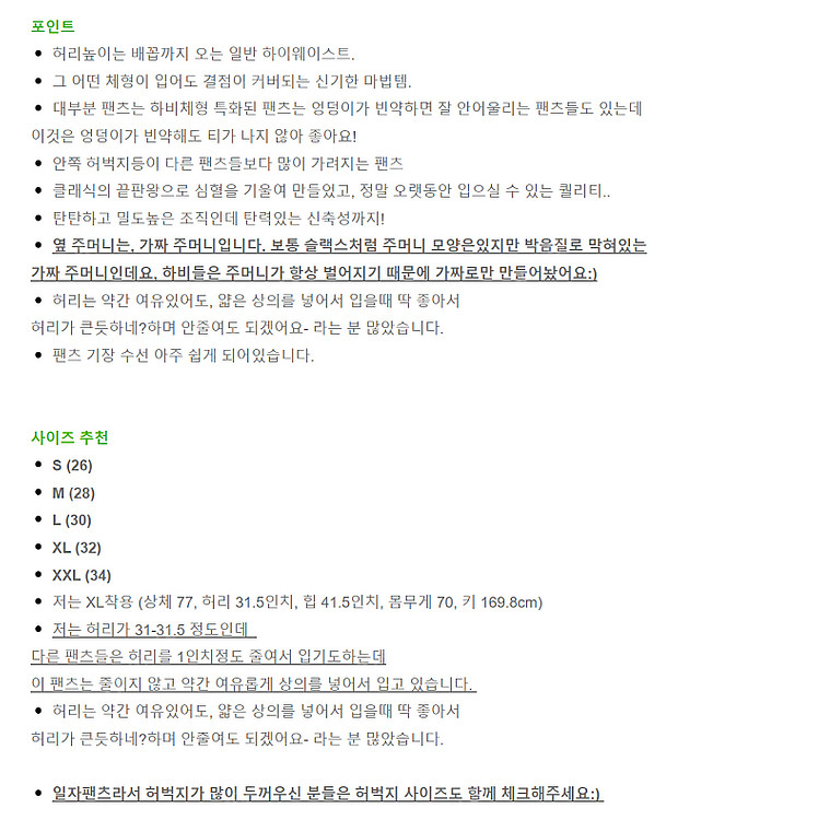 yuriyim 블랙 스트레이트 슬릿 팬츠 M 유리임 에...--3