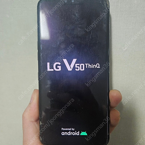 LG V50 액정파손 게임용 5만