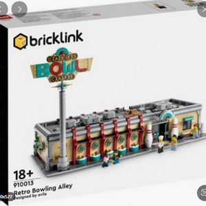 레고 브릭링크 910013 볼링장 구합니다!! 중고도 구해요!!