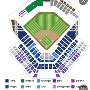 nc 롯데 28일 3연석 자리삽니다