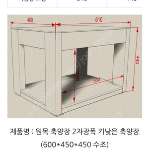 인천 2자광폭 올디아망 8t 세트 팝니다