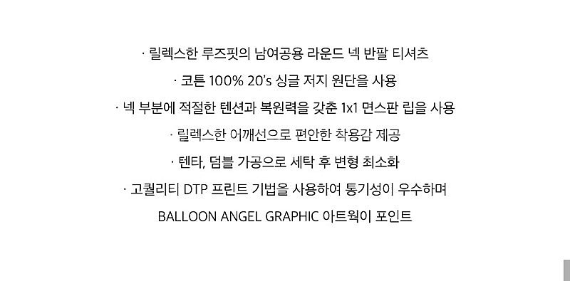 새상품 95 - 마크곤잘레스 고퀄리티 루즈핏 반팔티 4...--6