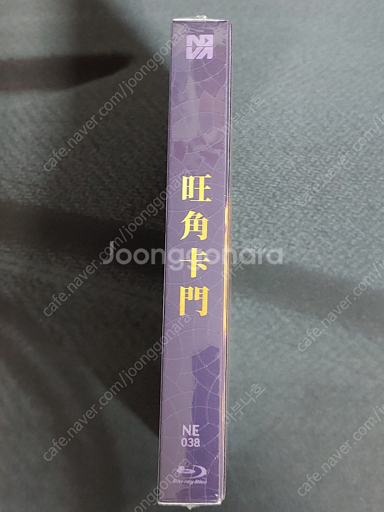 ﻿ 열혈남아 리마스터링 블루레이 스틸북 렌티큘러 풀슬립...--3